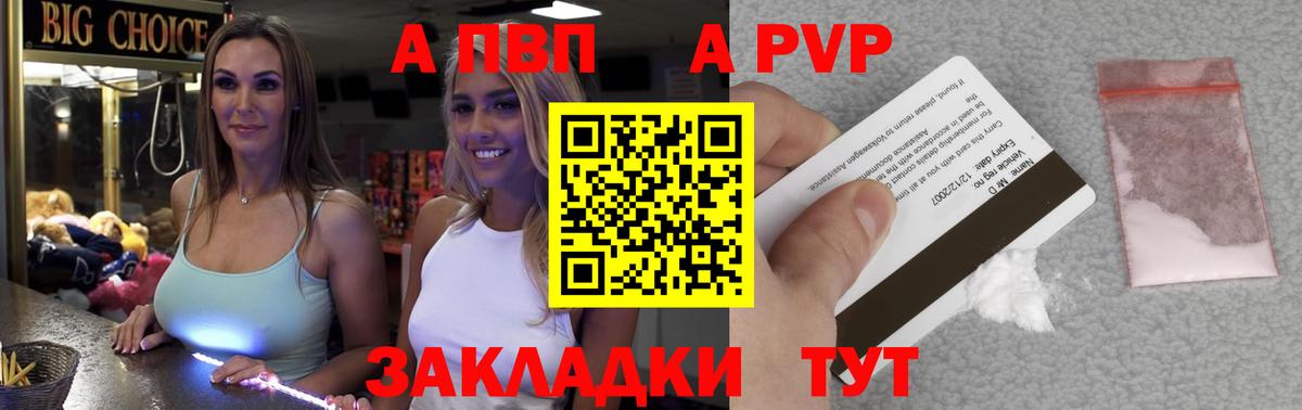 Alfa_PVP СК Тихорецк