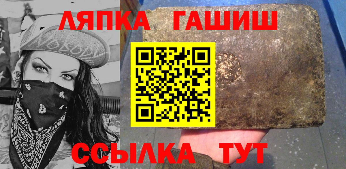 ГАШ 40% ТГК Тихорецк