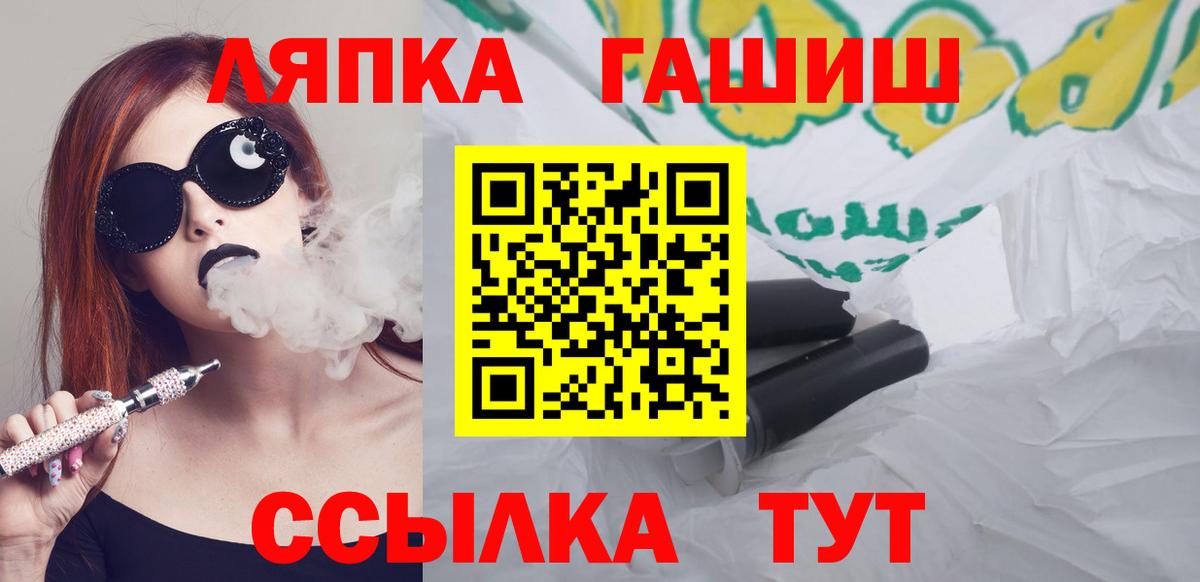 ГАШИШ  ГАШИШ убойный  Вход с VPN  Тихорецк  как найти закладки  ГАШИШ Premium 