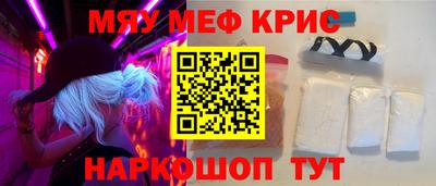 а пвп мука Малгобек
