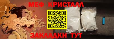 кокаин премиум Мариинск