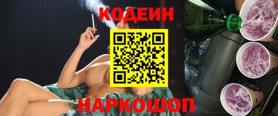 кокаин премиум Мариинск