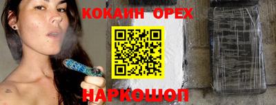 а пвп мука Малгобек