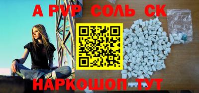 марки lsd Малоярославец