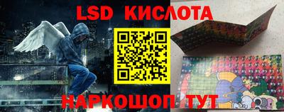 кокаин премиум Мариинск