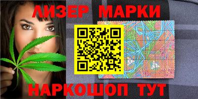 марки lsd Малоярославец
