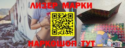 кокаин премиум Мариинск