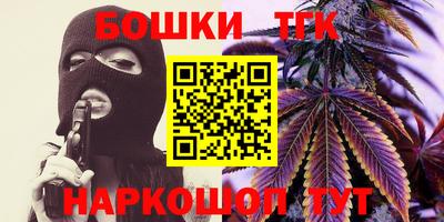 кокаин премиум Мариинск