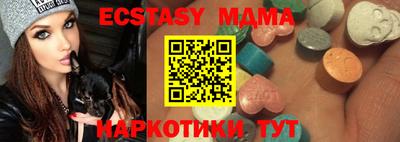 марки lsd Малоярославец