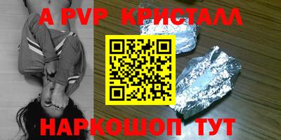 кокаин премиум Мариинск