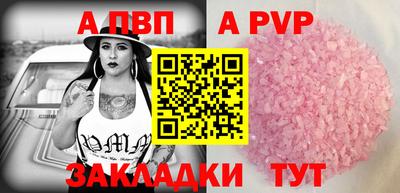 кокаин премиум Мариинск