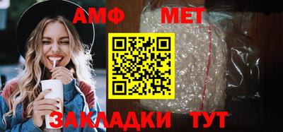 а пвп мука Малгобек