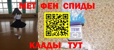 кокаин премиум Мариинск