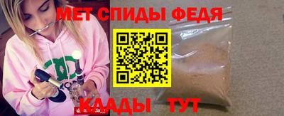кокаин премиум Мариинск