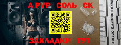 кокаин премиум Мариинск