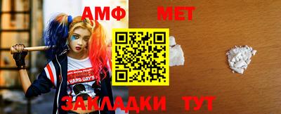 а пвп мука Малгобек