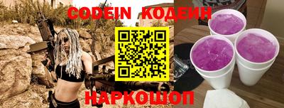 кокаин премиум Мариинск