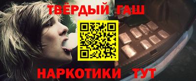 кокаин премиум Мариинск