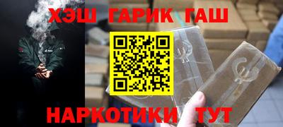 марки lsd Малоярославец