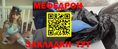 а пвп мука Малгобек
