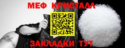 а пвп мука Малгобек