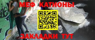 кокаин премиум Мариинск