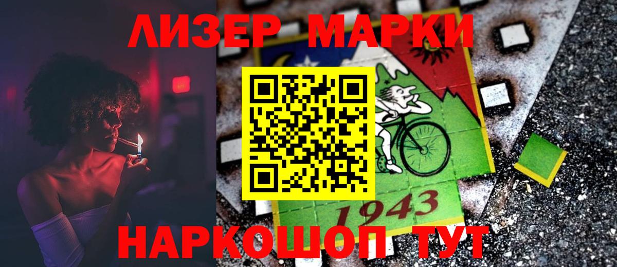 Лсд 25 экстази кислота Тихорецк