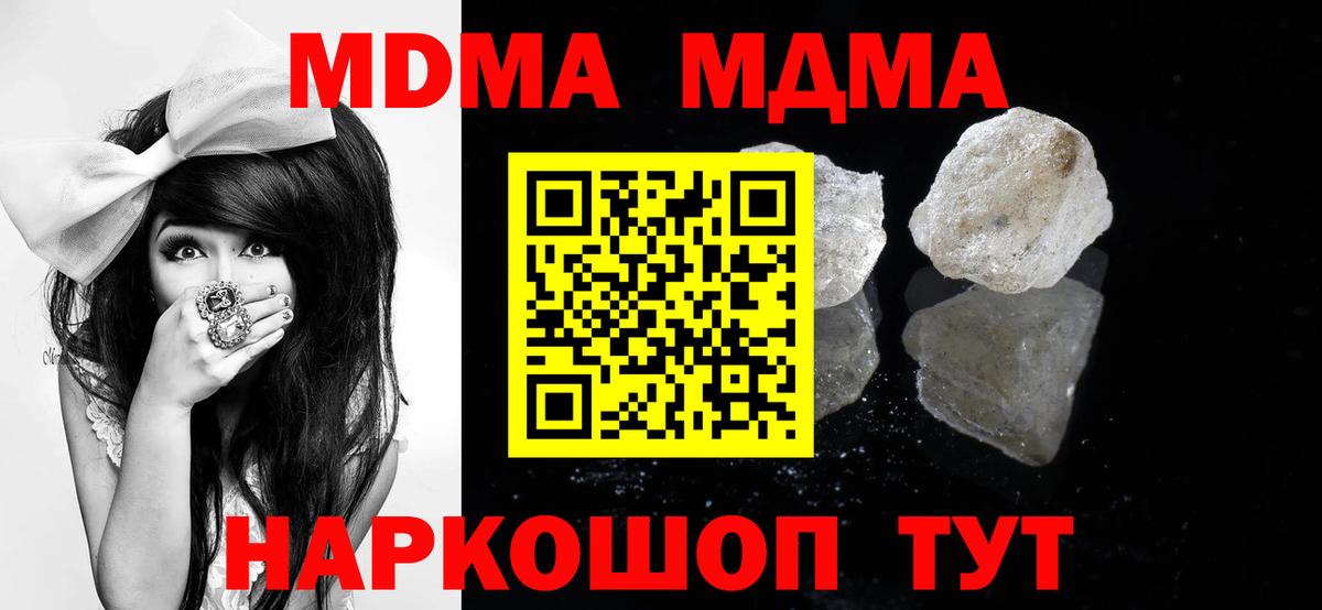 Alpha-PVP Тихорецк