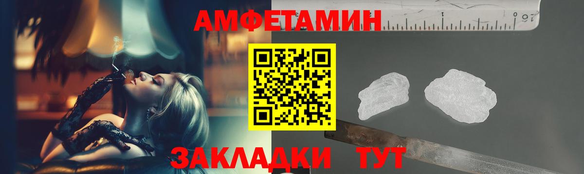 Тихорецк  Метамфетамин Methamphetamine  Вход с VPN 