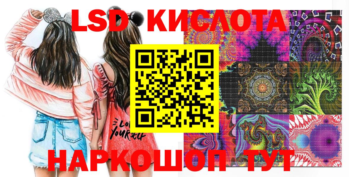 Марки N-bome 1,8мг  Вход с VPN  Тихорецк 