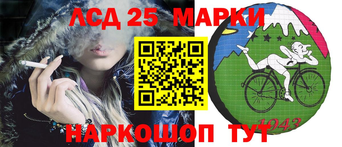 Марки NBOMe 1,5мг Тихорецк