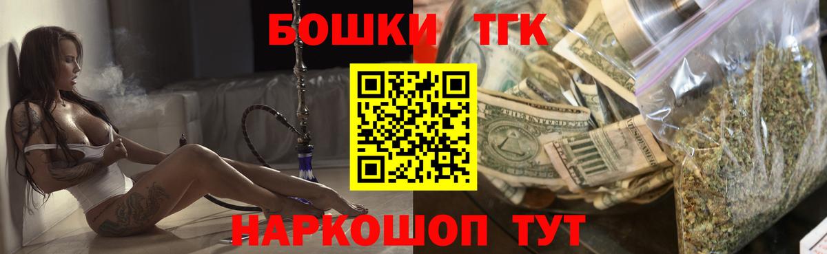 Конопля LSD WEED  Вход с VPN  Бошки марихуана марихуана  Марихуана ГИДРОПОН  Тихорецк  Каннабис план 